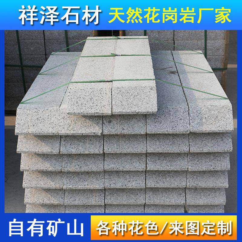 市政工程路边石花岗岩大理石石材树坑石园林路边人行道绿化树围石