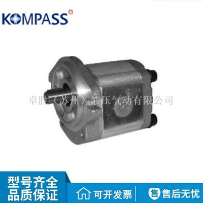 KOMPASS康百世P380LU07BTP380LP07BTP390RU07BT定量齿轮泵