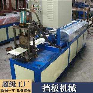 轮椅配件设备医院不锈钢轮椅配件加工生产机械厂家挡板机设设备