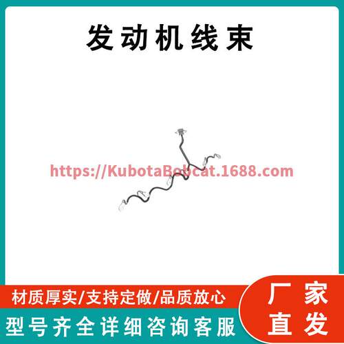 卡特彼勒发动机线束435-8538兼容773F844HC27C32