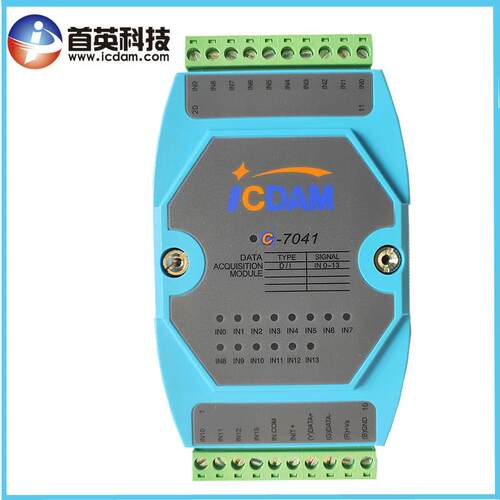 C-7041D/7051D/7052D/7053D/4053  8路/14路/16路开关量输入模块