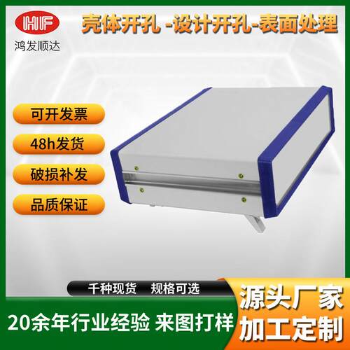 现货钣金机箱机柜外壳加工钣金件加工工控服务器折弯电脑主机机箱
