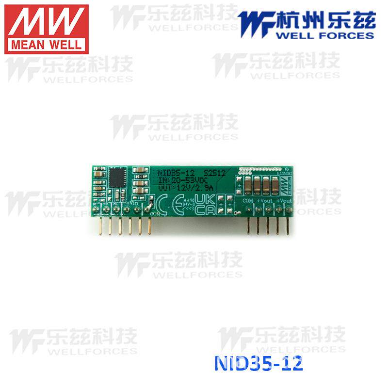 明纬电源供应器35W非绝缘型单组输出变换器 NID35系列5V/12V/24V