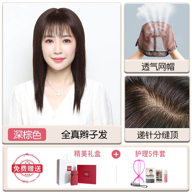 新款假发女长发长发直全真人发中分缝碎自然逼真发齐刘海 女士全