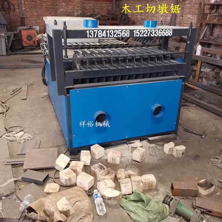 新型方木多片锯 木墩切割锯 木工切墩机 脚墩截料锯 全自动多段锯