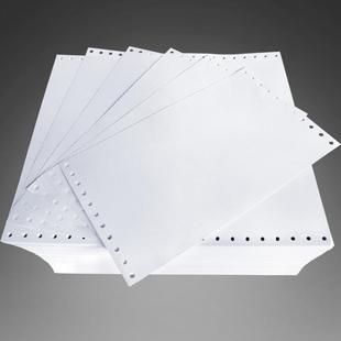 孔针式 凭证纸打印纸凌龙针连打8克证单层会0计财务电脑空 无品牌