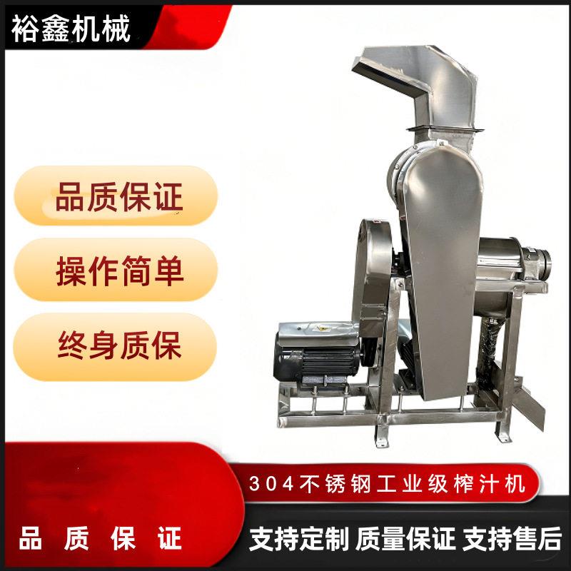 工业大型破碎榨汁机材生姜鲜八角凤梨冬瓜大口径进料汁渣分离