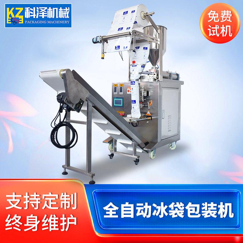 袋装洗鼻包装机包装机酱汁包装机液体水灌装包装机