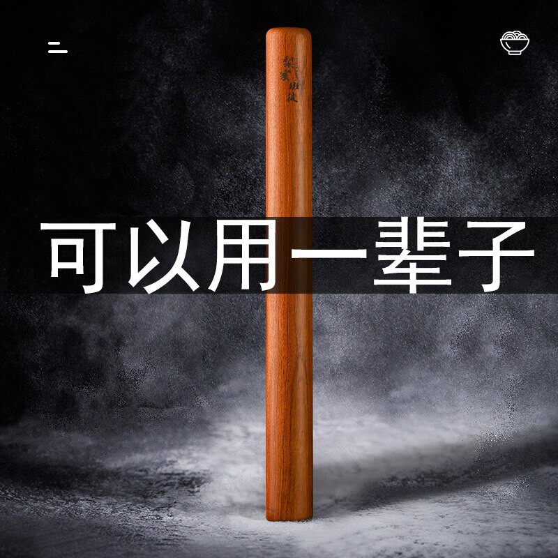 巴西花梨红木 擀面杖实木饺子皮神器家用烘焙大小号擀面棍赶面棍