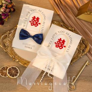 婚礼誓言卡一对高级简约新郎新娘结婚宣誓定制誓词森系发言致辞本