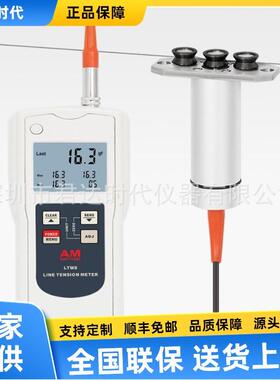 LTMS系列数字张力仪LTMS-200、LTMS-500、LTMS-1K、LTMS-2K