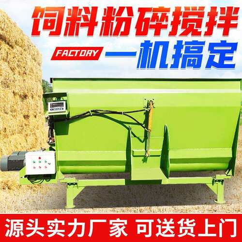 立式26立方TMR搅拌机牛羊拌草机操作视频混料机细节图片