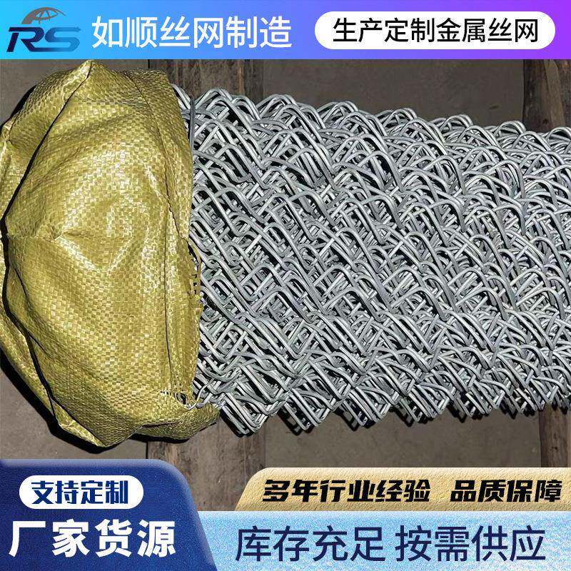 冷热镀锌菱形拧花编织煤矿支护边坡方格铁丝冷钢丝围栏勾花防坠网