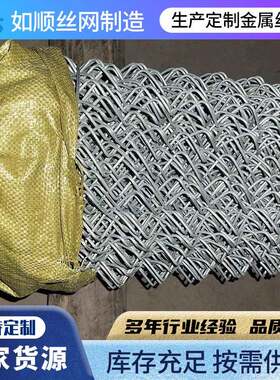 冷热镀锌菱形拧花编织煤矿支护边坡方格铁丝冷钢丝围栏勾花防坠网