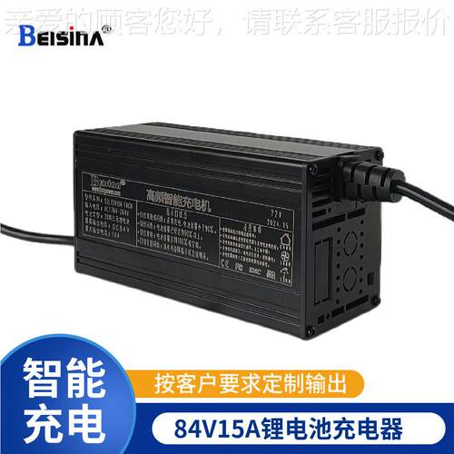 数字4式锂电池充电器8制4V15 定设计2459380V 8V 60V铅A酸电池充