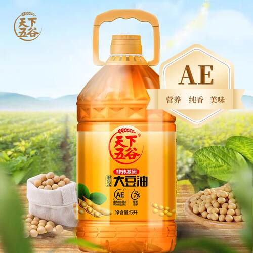 天下五谷添加维生素AE老东北非基因改造大豆油5L桶装植物食用油包