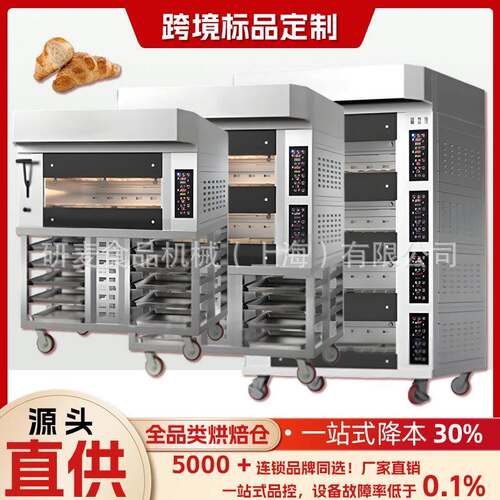 电烤箱商用一层2盘 3层6盘欧款甲板电烤箱跨境电商electric oven