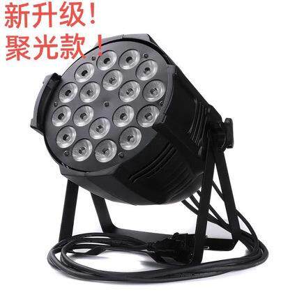 18颗全彩帕灯24颗四合一帕灯led酒吧KTV染色灯演出婚庆舞台灯光