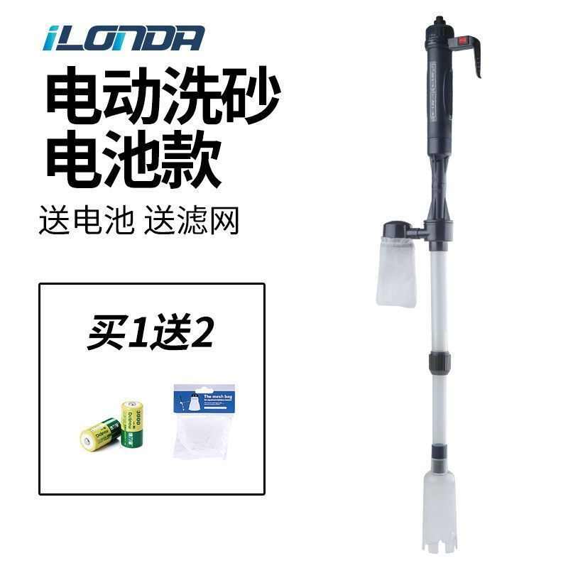 鱼缸换水器电动洗沙吸便器全自动水族箱清洁神器吸污吸粪器抽水泵