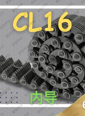 CL16/8碳钢21片宽63内导齿形链条新能源自动化设备