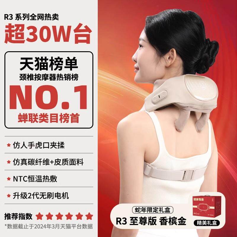 正品妙界腰R3 mi仪ni肩按颈按摩颈椎摩器斜方肌背按摩器