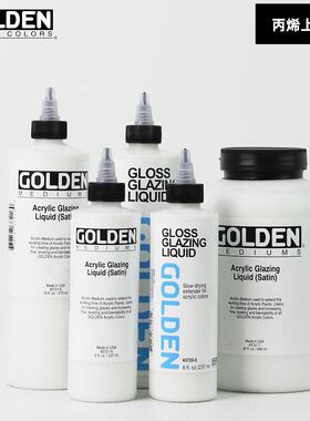 进口高登丙烯釉染液 罩染技法调和媒介剂 3720亮光 3721缎光