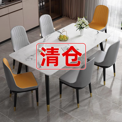 餐桌岩板家用现代简约轻奢客厅小户型家用餐桌椅组合桌子家用饭桌