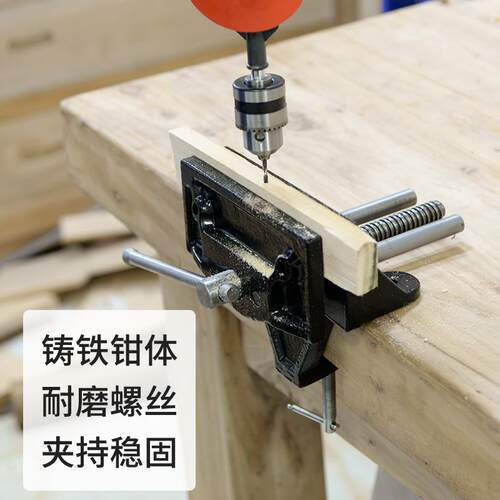木工桌钳夹工作台固定架夹台钳外夹式快速台虎钳操作台桌虎钳夹