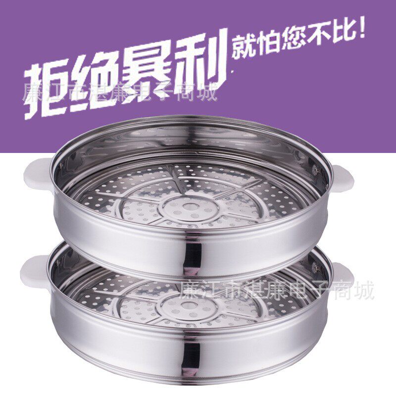 三角半球通用型电饭煲不锈钢蒸笼加厚蒸屉家用蒸面包2/3/5/10/13
