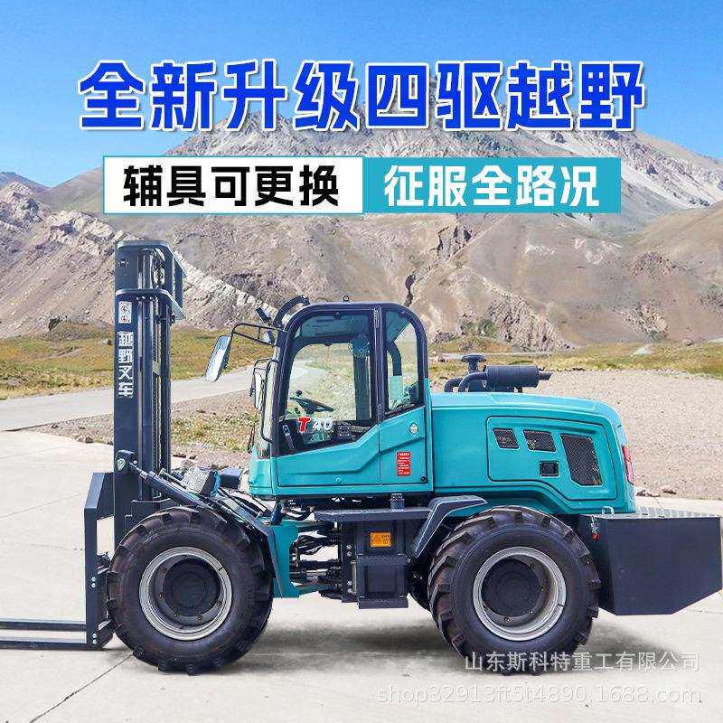 四驱越野叉车3吨柴油后转向侧倾3.5吨工地港口多功能液压升降搬运