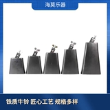 多种尺寸演奏牛铃金属梆子小打击乐器表演牛铃木鱼架子鼓配件支架