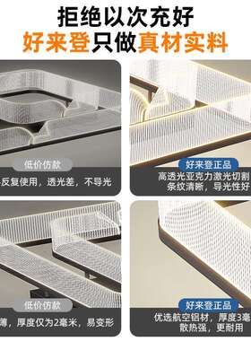 客厅灯2025新款现代轻奢吸顶灯简约长方形主灯led全光谱中山灯具