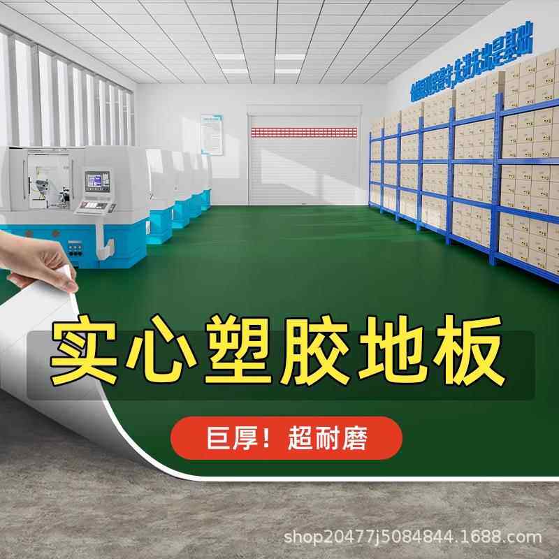 地垫商用大面积全铺卧室客厅床边防水防滑地毯可裁剪房间地板铺垫