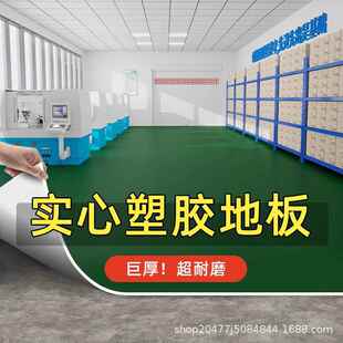 地垫商用大面积全铺卧室客厅床边防水防滑地毯可裁剪房间地板铺垫