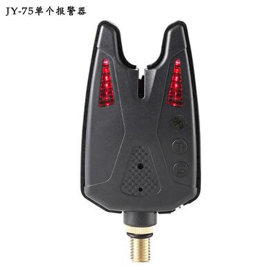 2025新款静逸欧式钓鱼警报器JY-75库钓远投海竿防水警报器酷诺