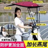 电动车雨棚蓬新款 可折叠可拆卸可收7字小号电车遮阳伞光