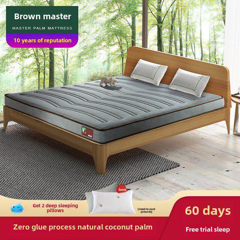 Brown Master 3E椰子棕榈床垫乳胶棕榈床垫甲醛无准备零胶可定制