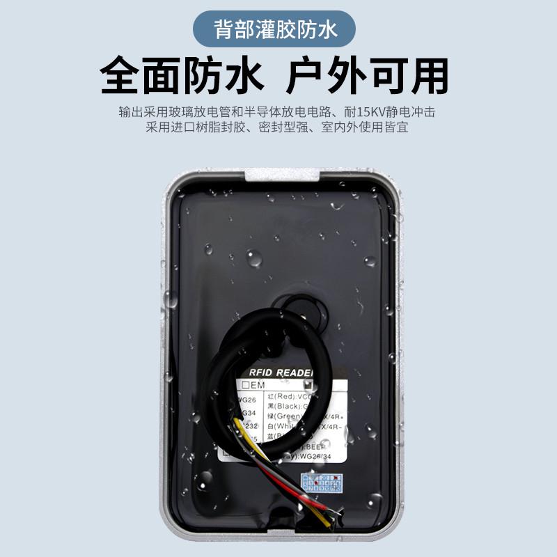 nfc韦读卡防头读卡器刷卡卡读ic头id器门禁读门禁26卡科m1根奥特