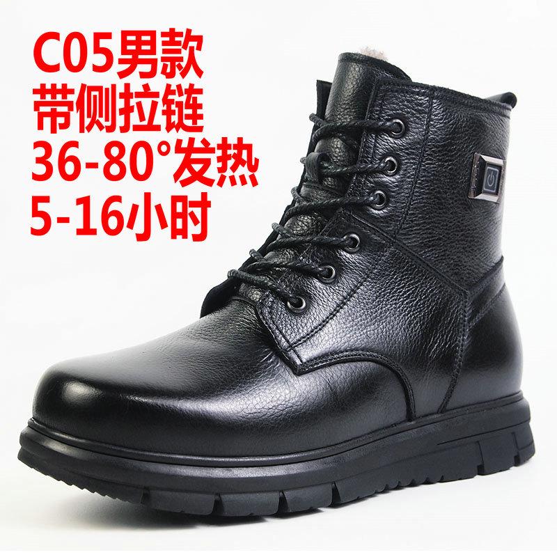 尼瓦蒂电热鞋充电加热皮鞋男电暖鞋女冬季户外保暖发热鞋靴可行走