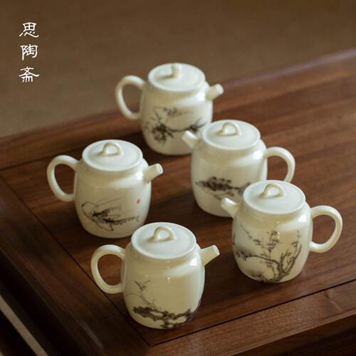 思陶斋手绘茶壶家用简约陶瓷小茶壶小清新白瓷手工茶具泡茶壶