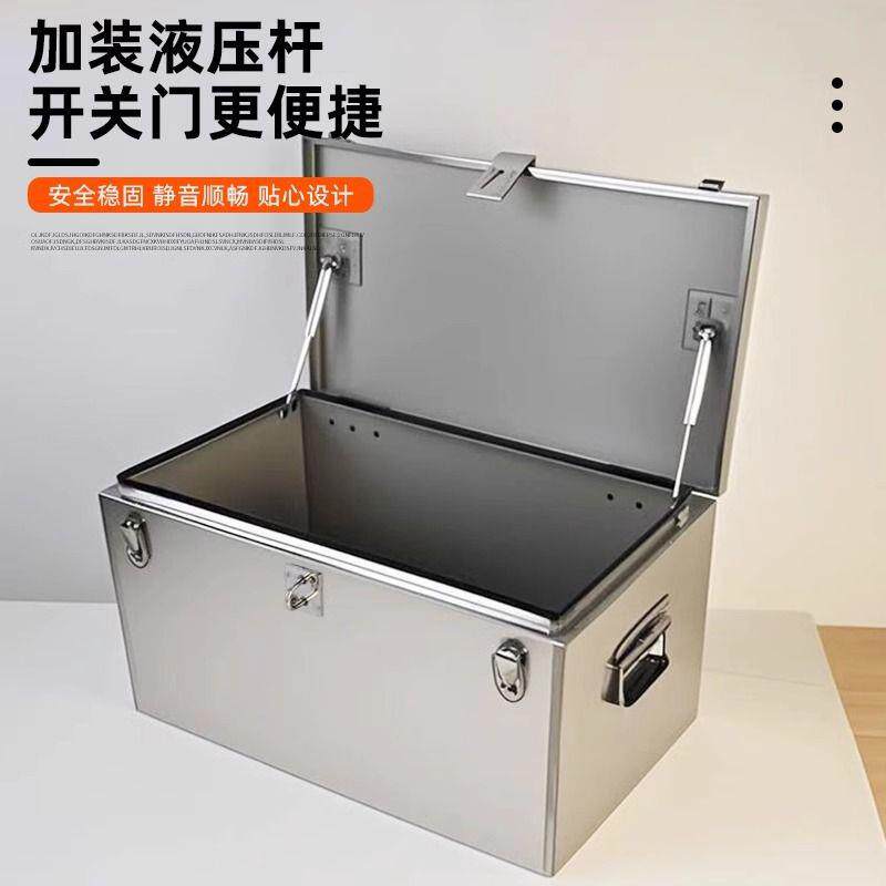 不锈钢工具箱水箱大号收纳家电货车维修专用工程机械加厚防水