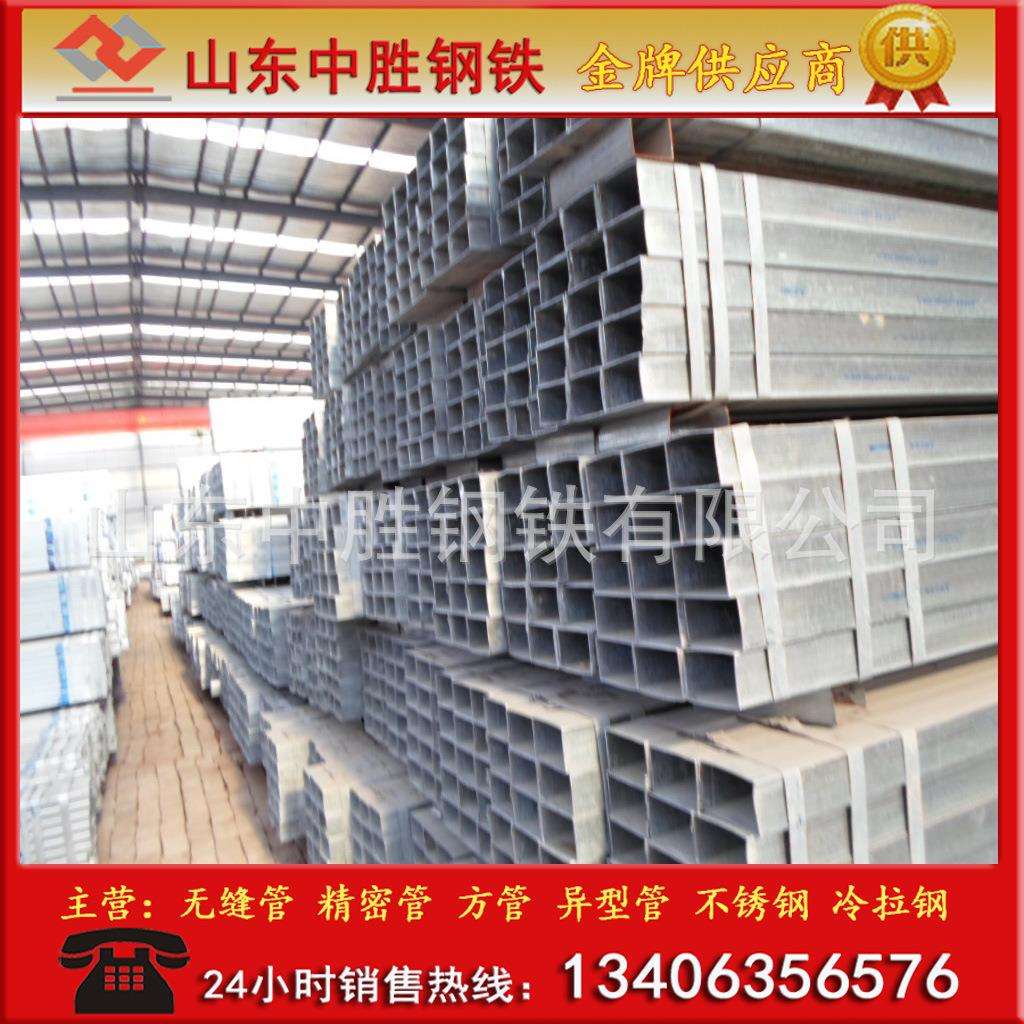 镀锌方管25*25 50*50 50*100 镀锌方通 薄壁镀锌方管 厂家直供