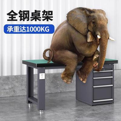 重型防电工作台不维静修工作台锈钢桌子多工功能HC-GZT00作台家电
