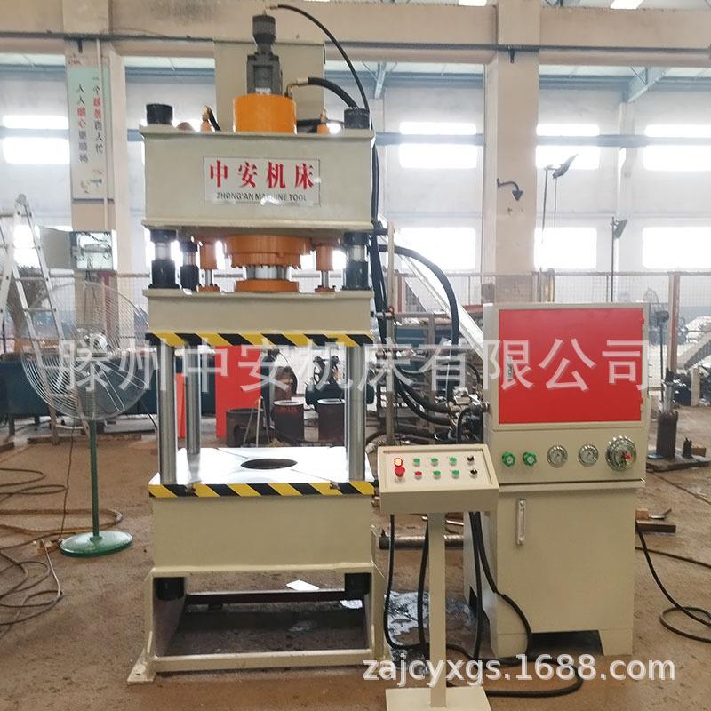 厂家直供260吨三梁四柱液压机汽车水箱成型压力机板材拉伸