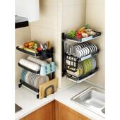 不锈钢免打孔厨房置物架壁挂式 碗碟架沥水碗筷晾放碗盘架收纳架盒