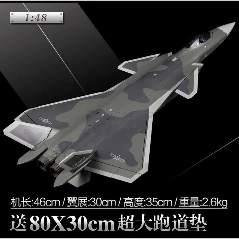 新款中航版歼0飞机模型J隐形战机20合金仿真军事成2品歼二十斗摆