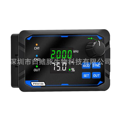 双路PWM信号发生器PWM150电子电路测试电机控制照明调光测试仪