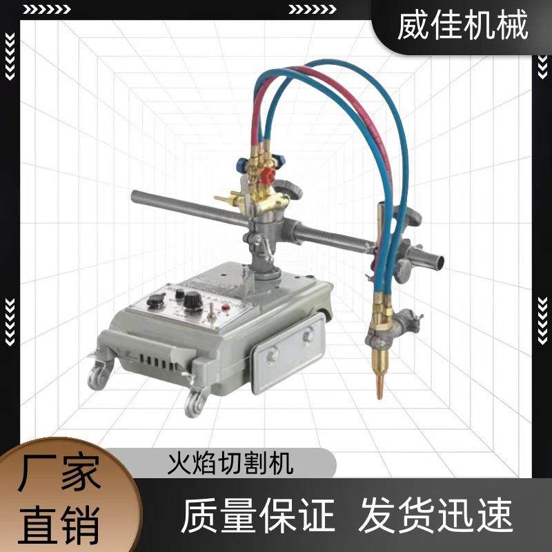 CG1-30半自动火焰切割机 双头单头钢板切割机 直线等离子气割机