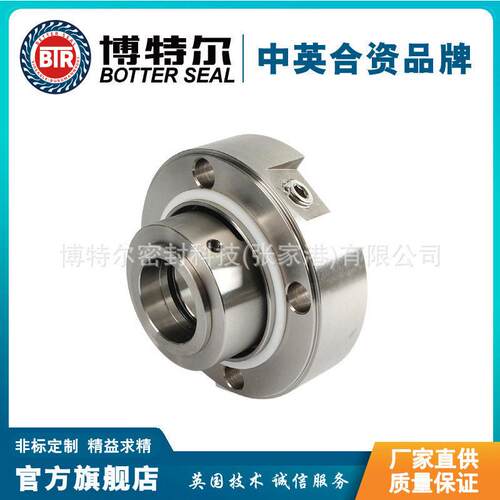 LC200/475T机械密封适用于襄樊五二五机械密封泵用机械密封
