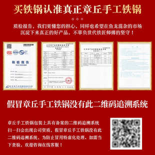 严选手工镜面铁锅老式 手工锻打炒菜锅无涂层不粘锅圆底加单耳铁锅